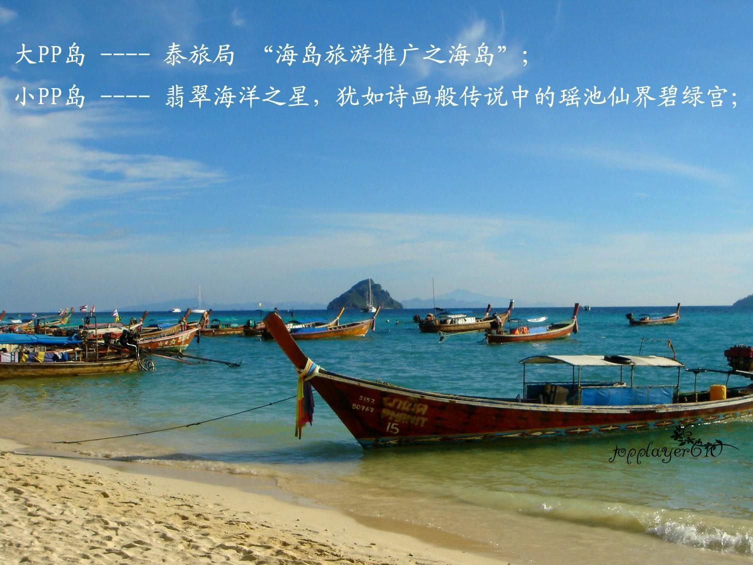 别样新马PLUS  七天五晚