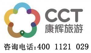 华东8市双飞 6 日游夜宿乌镇-纯玩江南