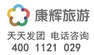 精致小团【桂林壹号】双飞五日