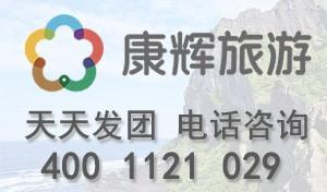 桂林小众化产品【兴坪野趣】双飞五日